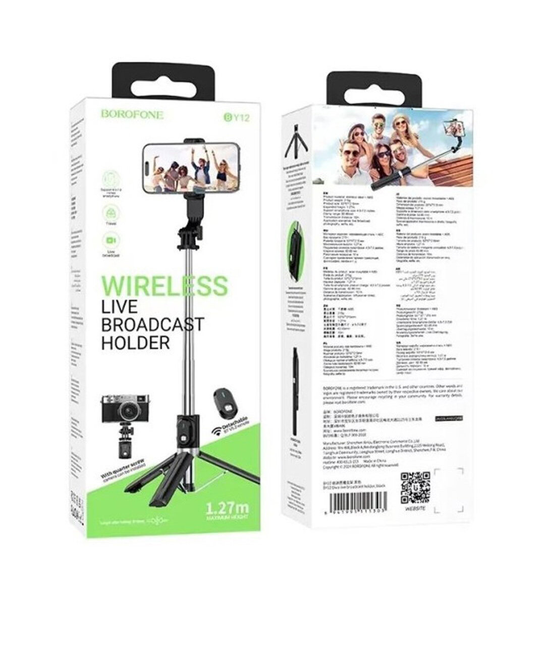 Штатив для телефона, Borofone BY12 Life Broadcast holder, с пультом 1.27м