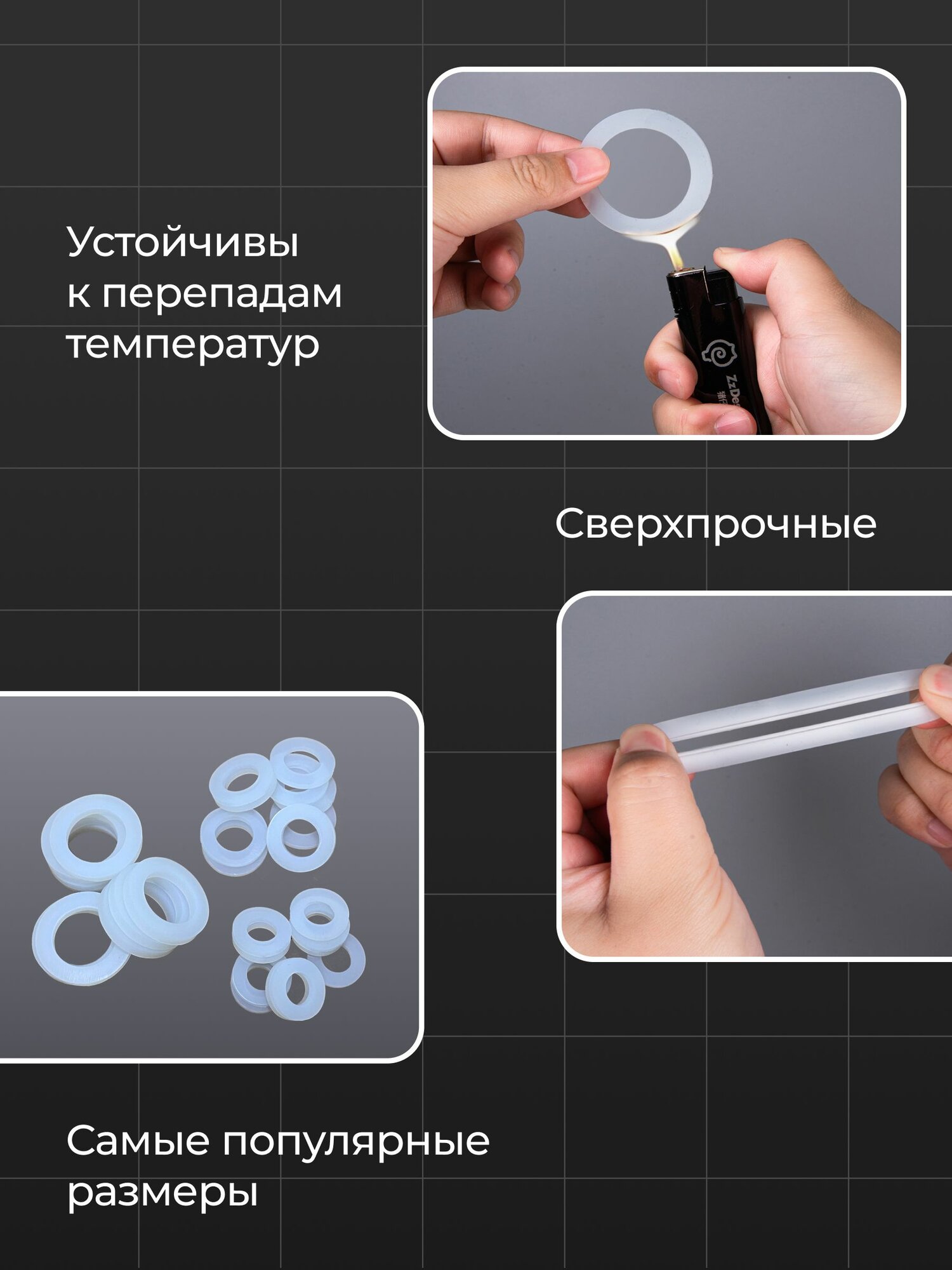 Набор силиконовых прокладок сантехнических 30штук. размеры: 1/2"; 3/4"; 1" — фото 1