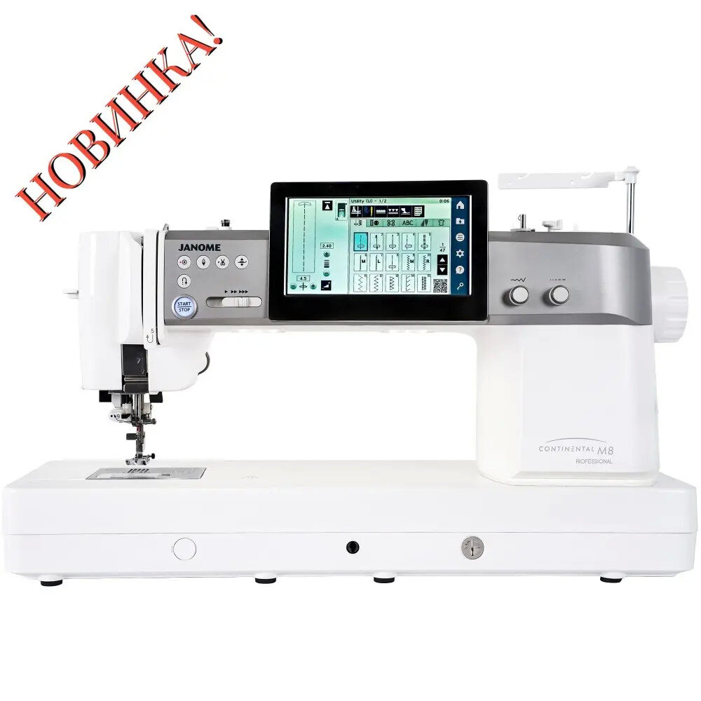 Компьютерная швейная машина Janome Continental M8 Professional