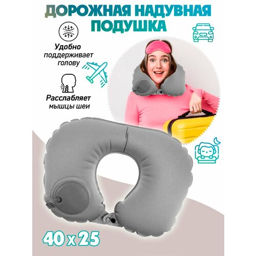 фото Подушка вся-чина, серый