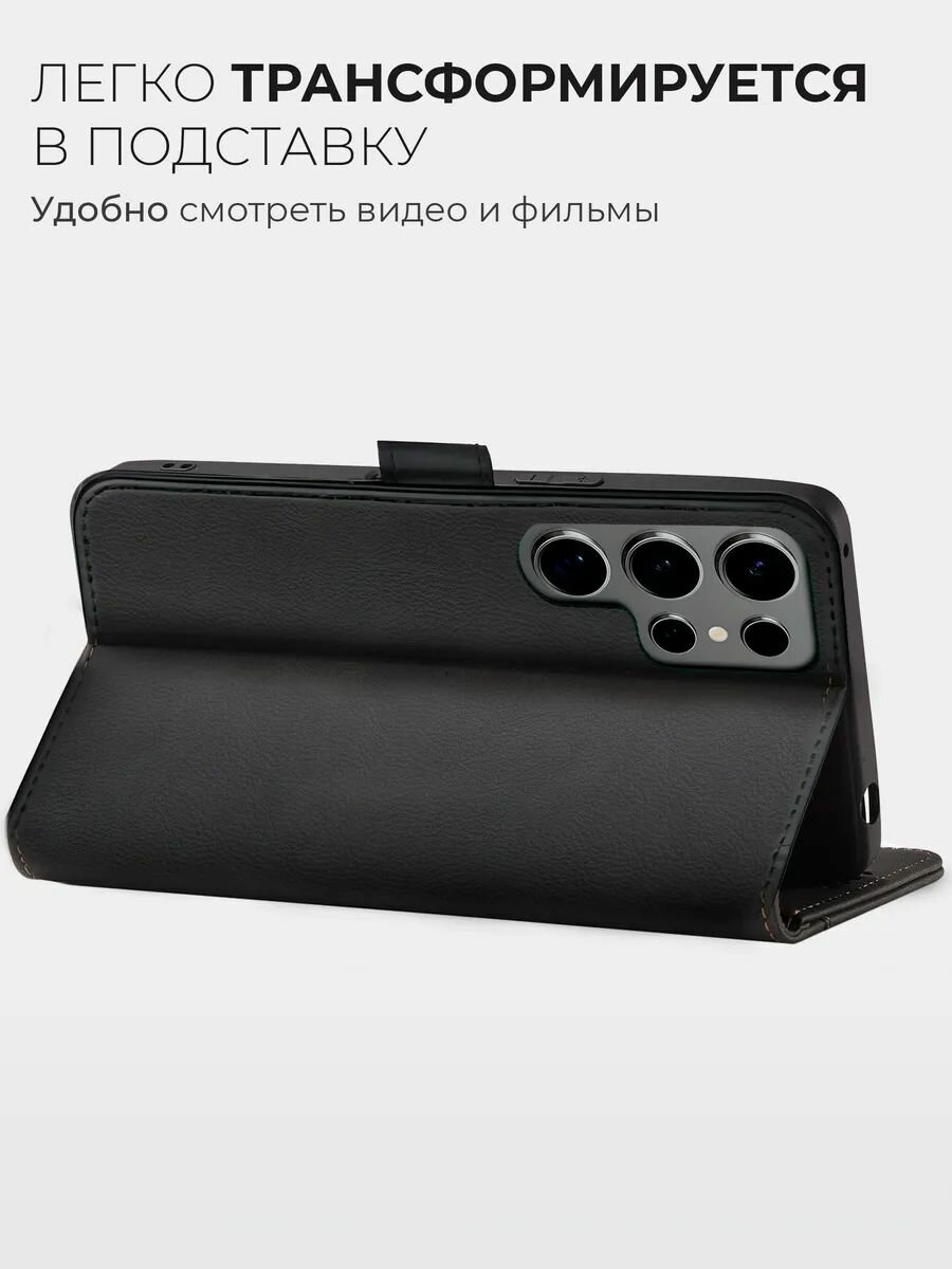 Чехол на Samsung S25 Ultra экокожа; силикон противоударный; защита камеры — фото 1