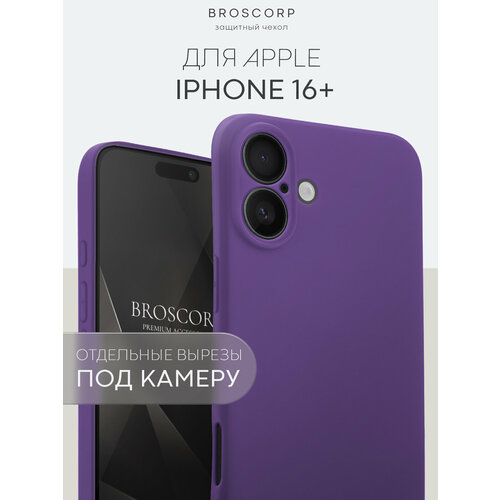 фото Матовый силиконовый чехол broscorp на apple iphone 16 plus (айфон 16 плюс), тонкий, с защитой камер, темно-фиолетовый