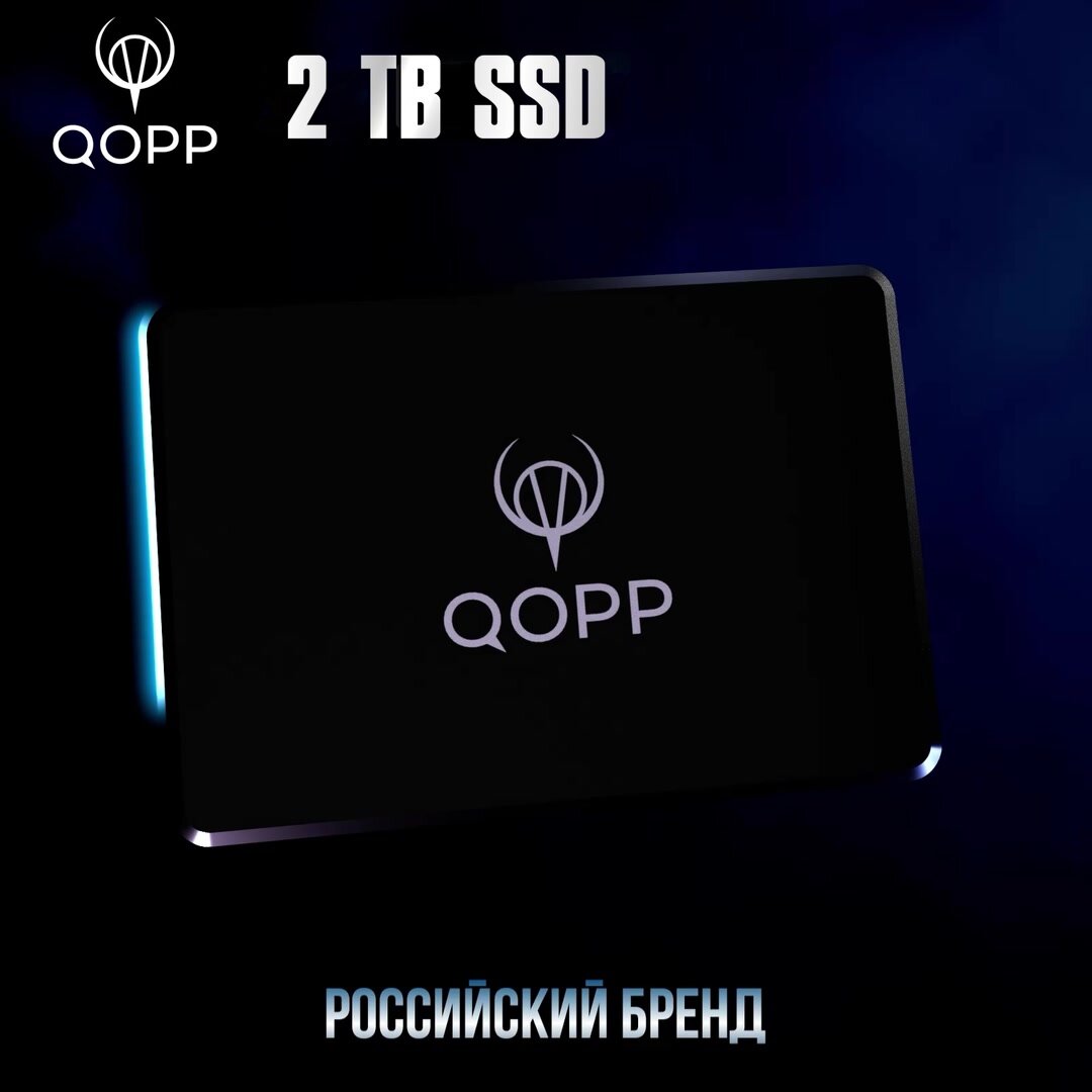 2 TB Внутренний SSD накопитель QOPP 2.5 SATA 3 6.0 Гбит/с, жесткий диск для ноутбука и компьютера — фото 1