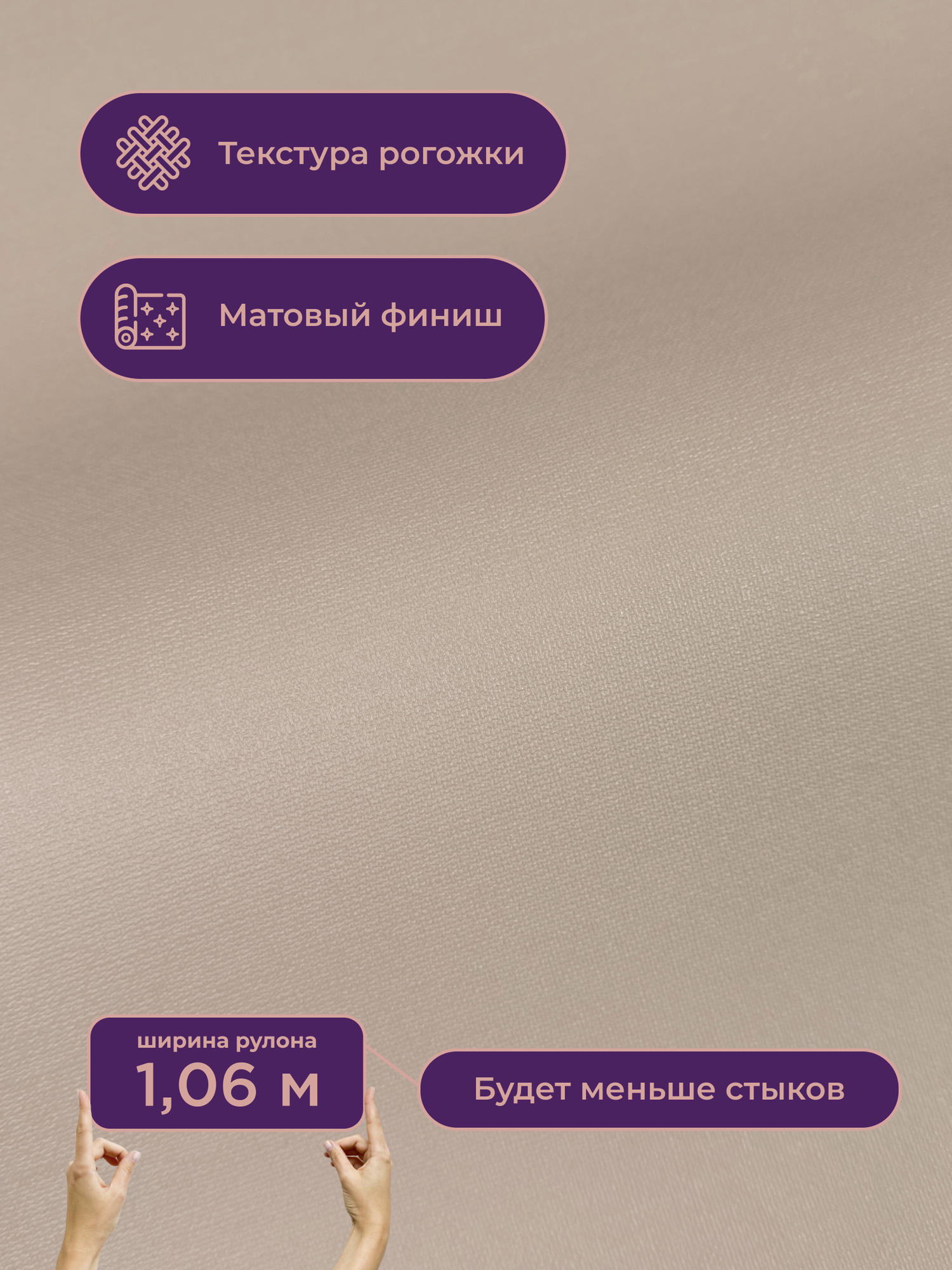 Обои флизелиновые виниловые Mansory 7299-22 Euro Decor рогожка метровые