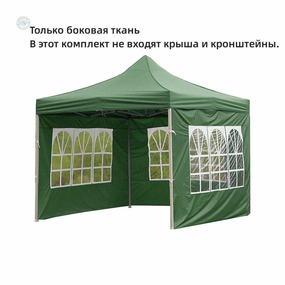 Замена поверхности палатки из ткани Оксфорд для беседки 3x3 м с высотой стенки 2 м
