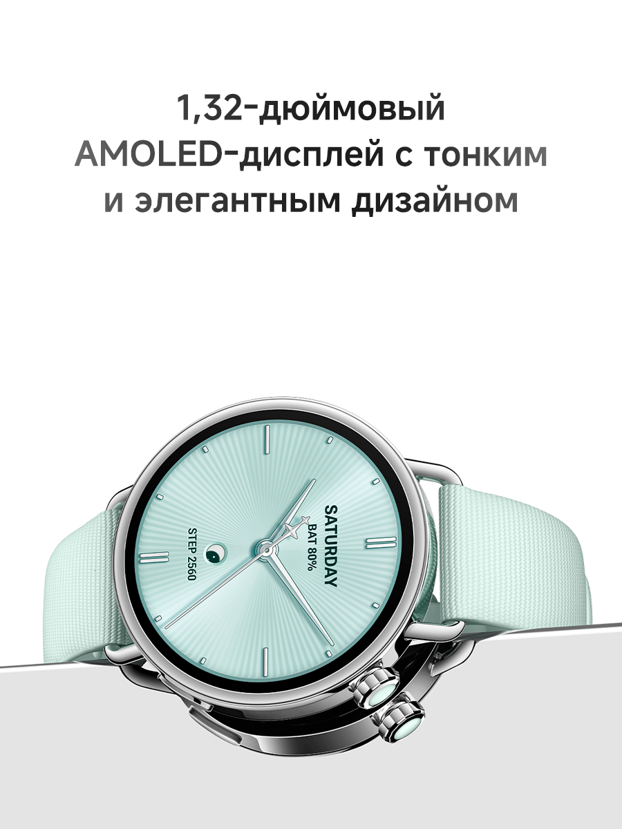 Изображение Смарт-часы Xiaomi "Watch S4 41mm", кожаный ремешок, AMOLED-дисплей, белые