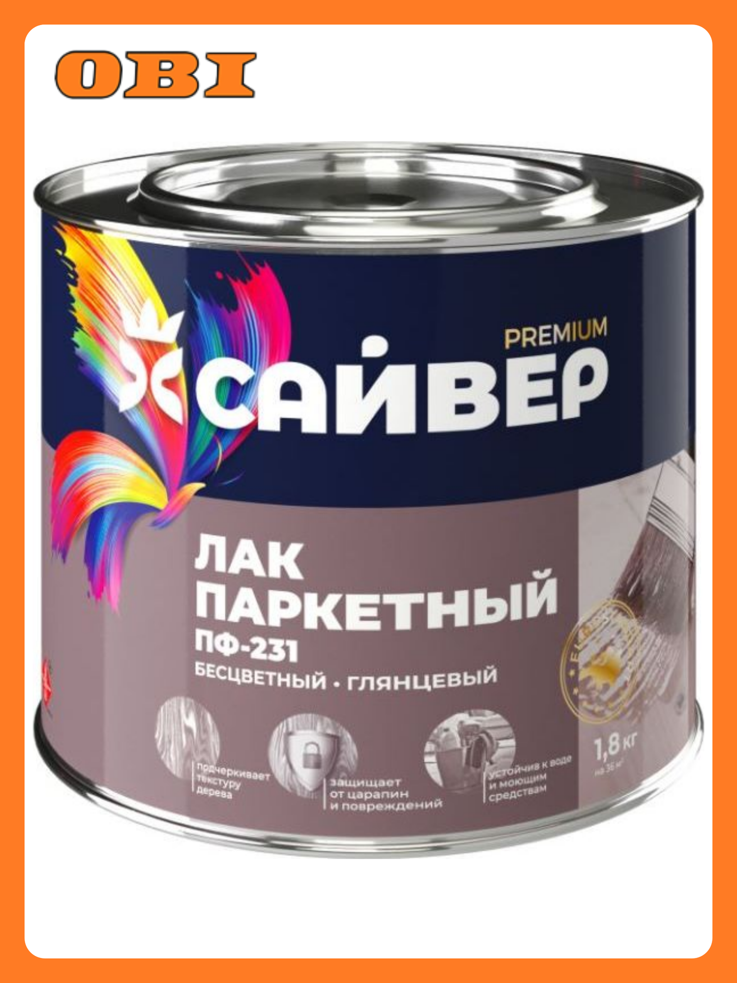 Лак паркетный сайвер ПФ-231 алкидный глянцевый бесцветный 18 кг