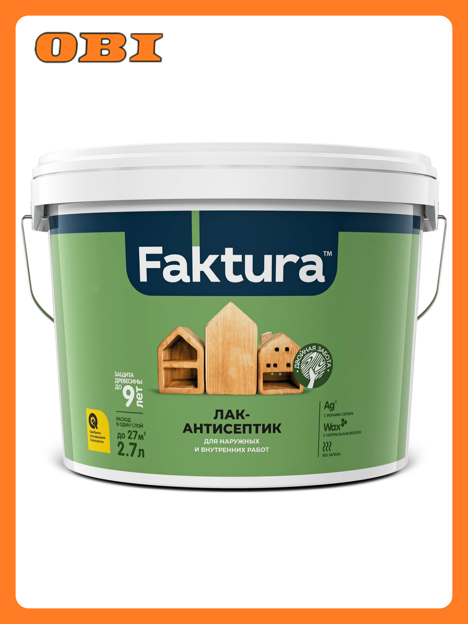 Лак-антисептик Faktura для дерева матовый без запаха 27л