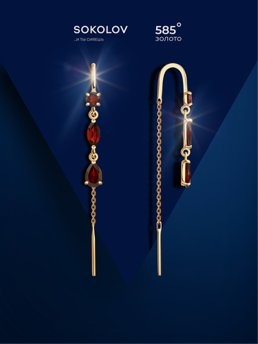 Изображение товара Серьги цепочки, красное золото, 585 проба, гранат