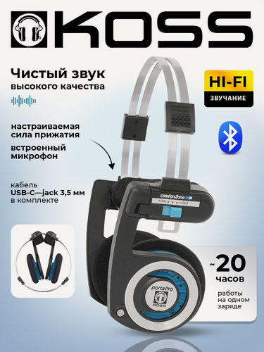 Изображение товара Накладные беспроводные наушники KOSS Porta Pro Wireless 2.0, 15 Гц - 25кГц, 101 дБ, 60 Ом. Bluetooth 5.2