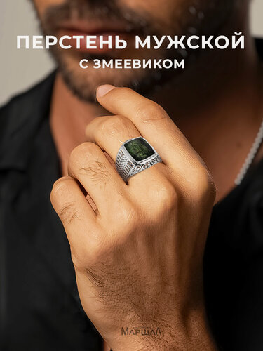 Изображение товара Печатка, серебро, 925 проба, родирование, змеевик