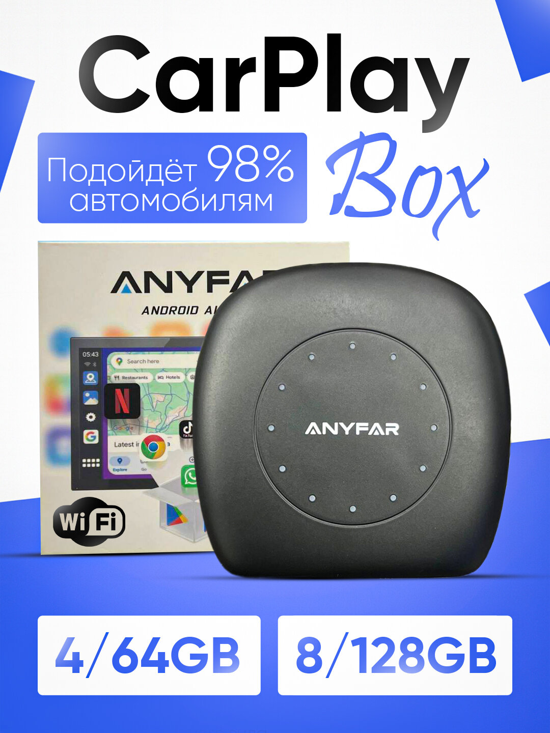 Android Carplay Box Bluetooth-система для автомобилей 8/128 ГБ