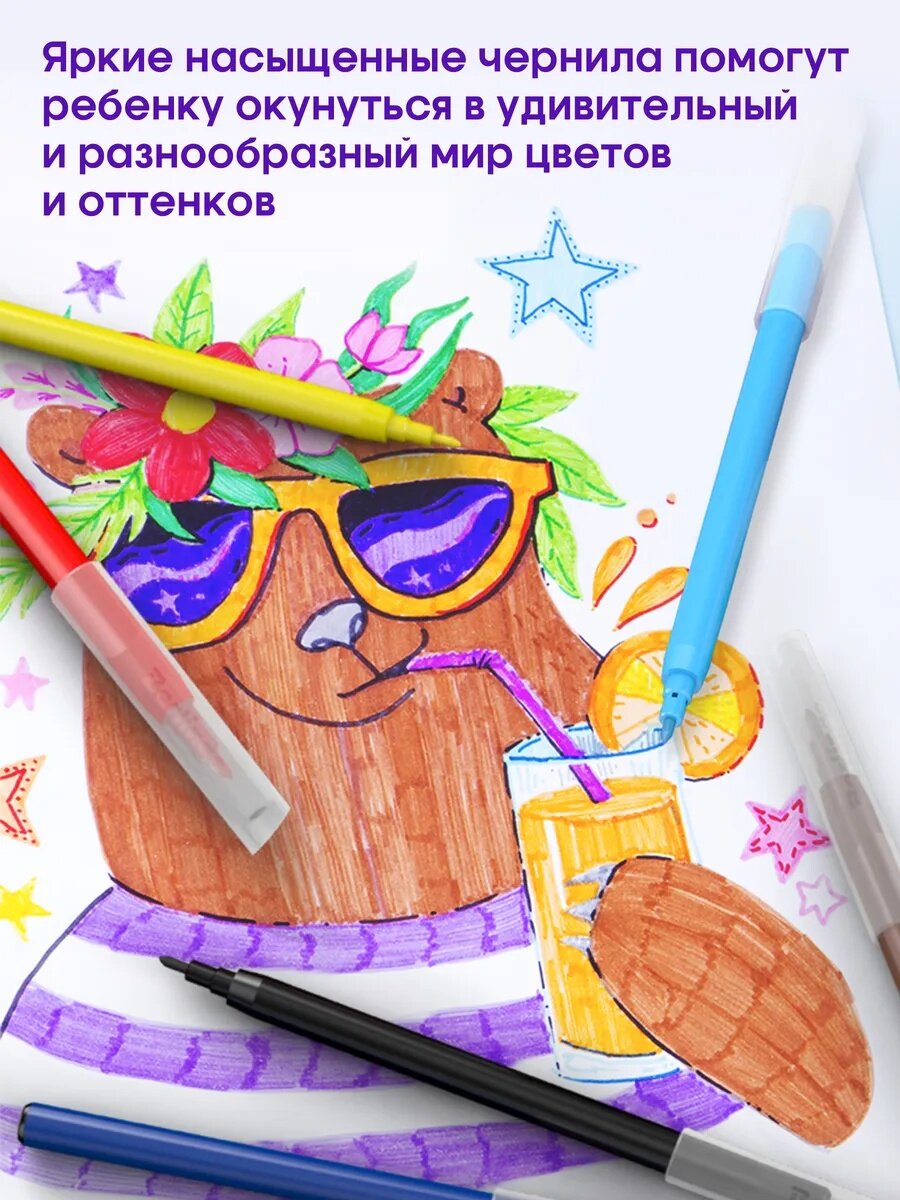 Фломастеры Berlingo для рисования 24 цвета, смываемые для школы — фото 1