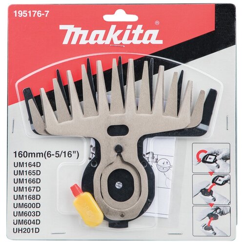 Нож для аккумуляторных ножниц Makita 195267-4 насадка нож для травы 16 см для акк ножниц um164 uh200 uh201 um600 dum604 makita 195267 4