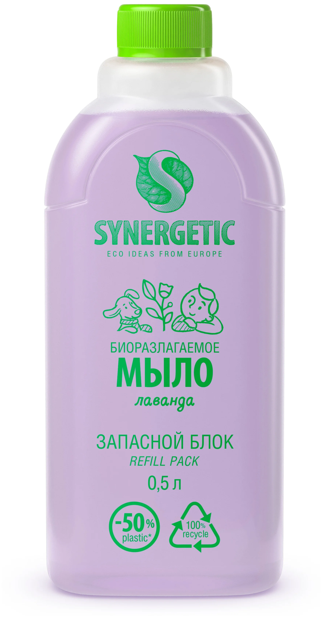 Мыло жидкое биоразлагаемое Synergetic, Лаванда, refill pack, 500 мл Synergetic 7802077 .