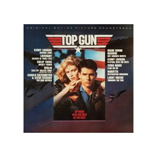 Лучший стрелок - саундтрек к фильму - OST - Top Gun