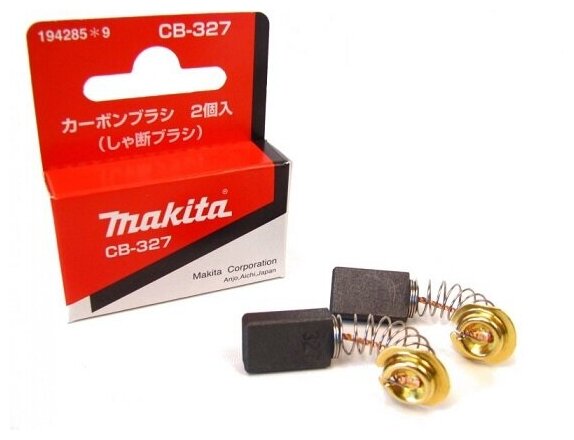 Комплект графитовых щёток MAKITA 194285-9