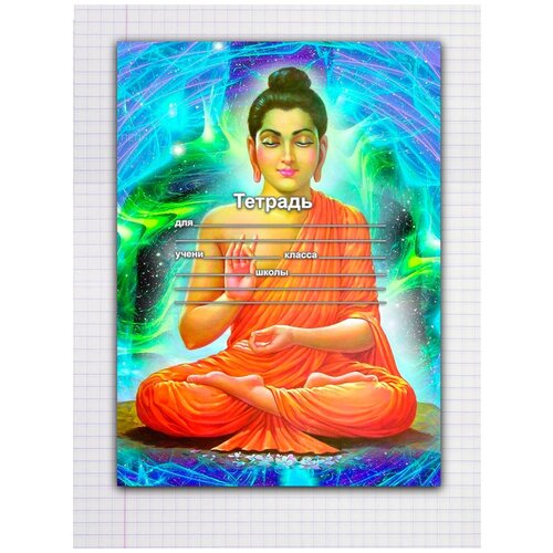 фото "набор тетрадей 5 штук, 18 листов в клетку с рисунком будда-индийский бог" drabs
