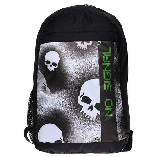 фото Рюкзак молодежный calligrata с мягкой спинкой меридиан 40х26х15 см error, цвет серый qwen