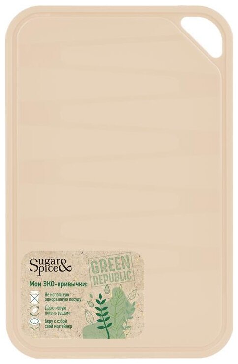 Разделочная доска Sugar & Spice Green Republic SE1499GR