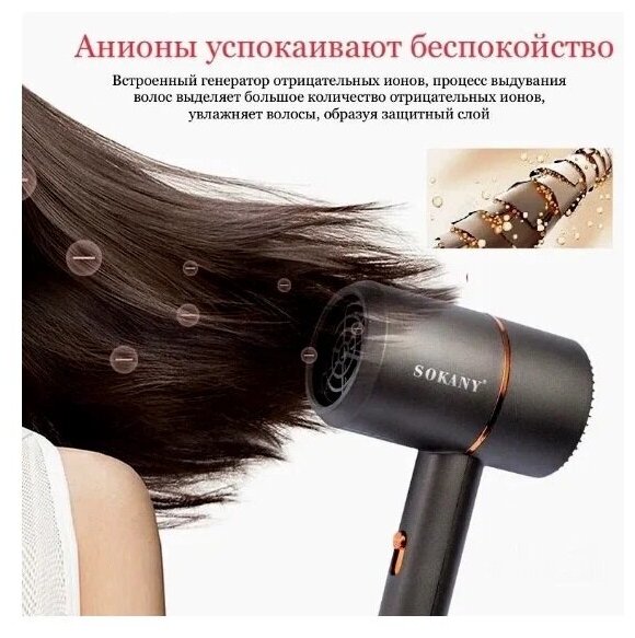Профессиональный фен для волос BE BEAUTIFUL с ионизацией / Супер мощность 1200 Вт /Подача горячего и холодного воздуха /SK-2202 - фотография № 12