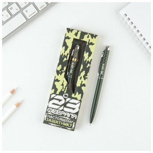 Купить Подарочная ручка «Настоящему Защитнику», матовая, металл, ArtFox