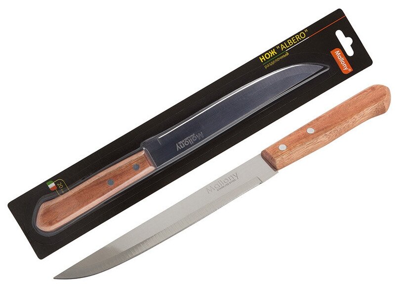 Нож с деревянной рукояткой ALBERO MAL-02AL разделочный, 20 см (005166) - фотография № 2
