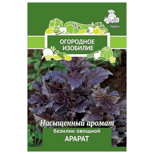 Семена ПОИСК Огородное изобилие Базилик Арарат 0.25 г семена редьки китайской поиск огородное изобилие маргеланская 2 г