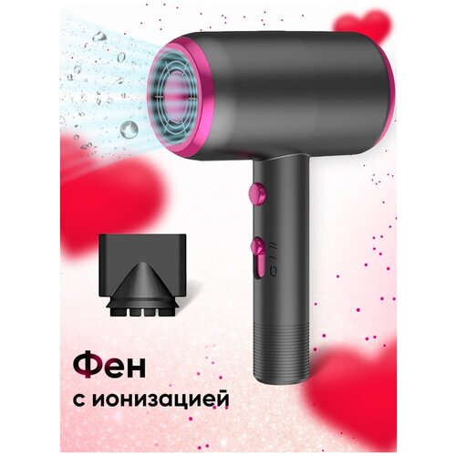 Фен для волос с ионизацией воздуха 146800₽
