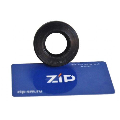 Сальник 21*40*7 стиральной машины ARDO, зам. WT097, 03at05, SLK021, SLB033UN NQK021