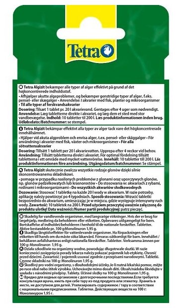 Средство против водорослей Tetra Algizit 10 таблеток, от сильного обрастания водорослями - фотография № 4