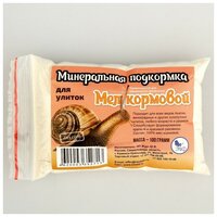 Минеральная подкормка "Мел кормовой" для декоративных улиток, 100 г 3222405