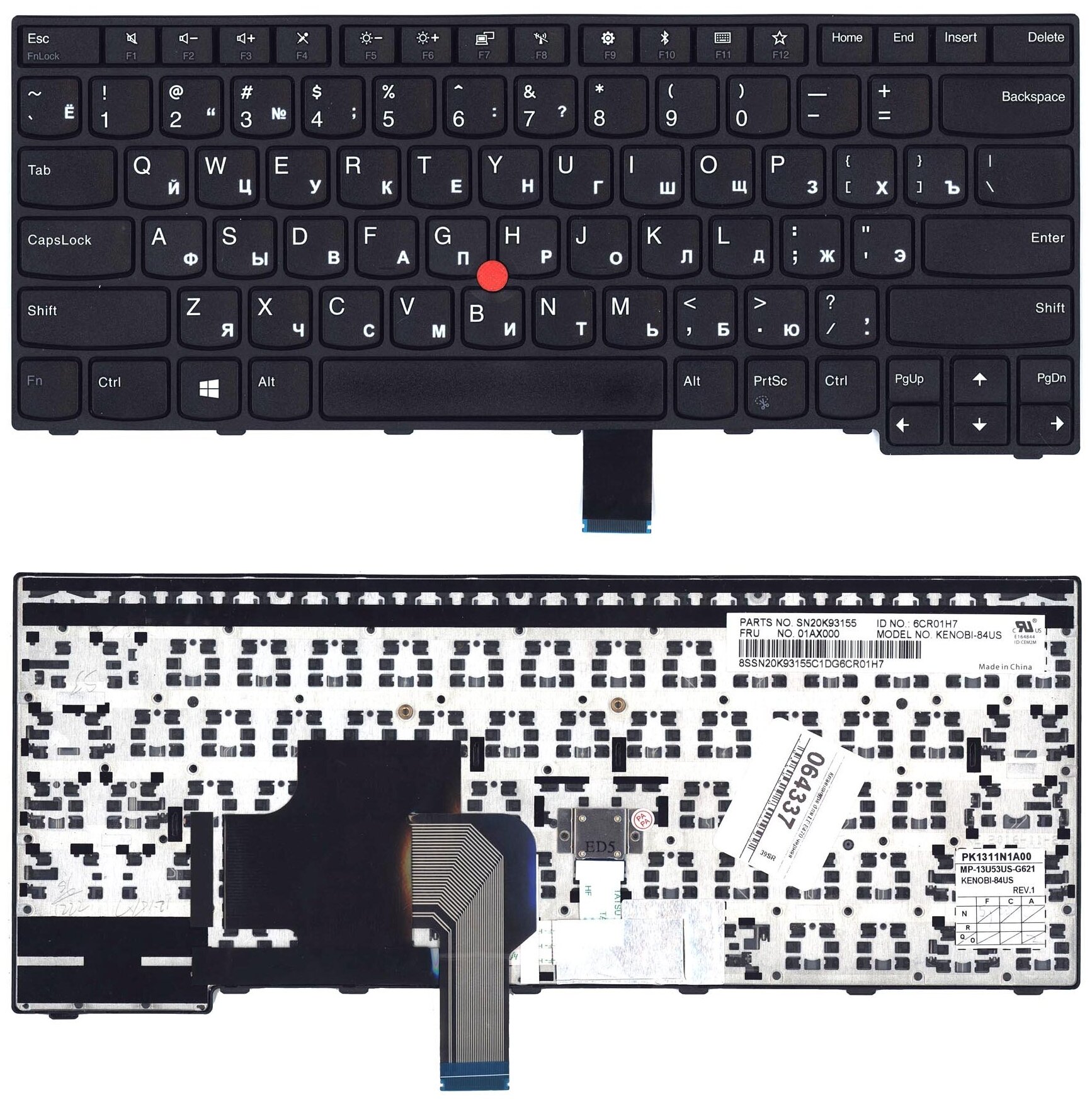 Клавиатура для ноутбука Asus ZenBook UX533F темно-синяя с белой подсветкой 3408₽