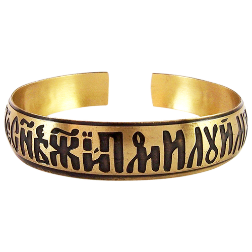 фото Sbormag браслет «молитва иисусу христу» светлый