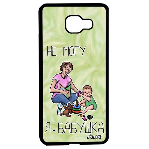 фото Качественный чехол на смартфон // samsung galaxy a5 2016 // "не могу - стала бабушкой!" комикс картинка, utaupia, светло-зеленый