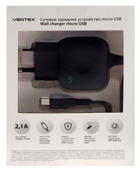 Сетевое зарядное устройство Vertex SlimLine 21A+microUSB black