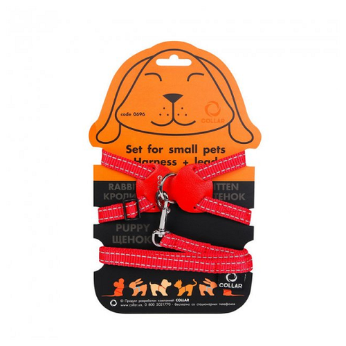 Шлея COLLAR Dog Extreme нейлоновая на планшете для кроликов (ширина 15мм, А:40-55см) красная