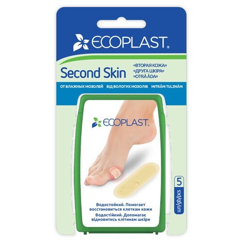 Купить Набор пластырей гидроколлоидных медицинских Second skin 20 х 60 мм, 5 штук, Ecoplast