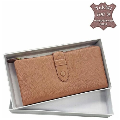 фото Кошелек женский 3997#08 d.pink из натуральной кожи yakmi