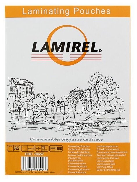 Пленка для ламинирования 100 штук Lamirel А5, 75 мкм