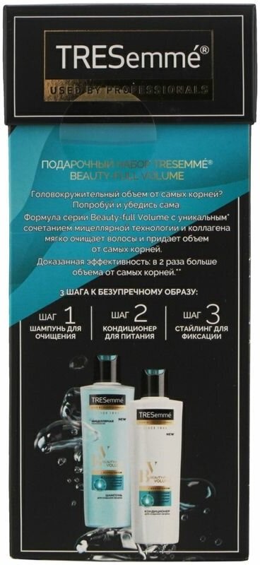 Подарочный набор TRESemme Beauty-Full Volume Шампунь 230мл + Бальзам 230мл Unilever - фото №13