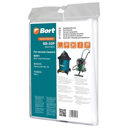 мешки пылесборные bort bb 30p 93411072 Мешки пылесборные Bort BB-30P 93411072