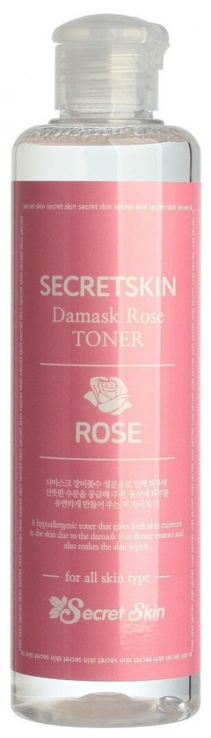 Secret Skin Тонер Damask Rose, 250 мл