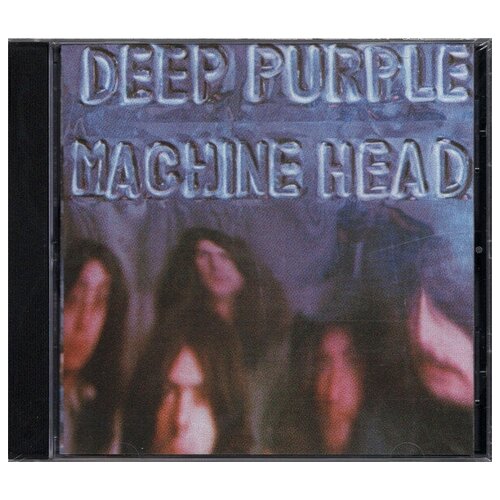 Deep Purple - Machine Head