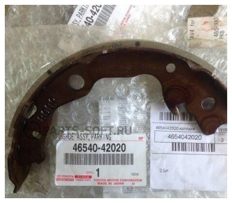 OETOY-46540-42020_колодки барабанные ручника!1 шт.\ Toyota Rav4 2.0i/2.2D 06> TOYOTA-LEXUS 4654042020 | цена за 1 шт