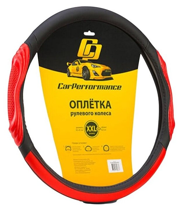 Оплётка руля CAR PERFORMANCE CP-2050 BK/RD (XXL), экокожа, две 3D вставки под хват, гладкая основа с перфорированной контрастной вставкой чёрн./красный, разм. XXL,