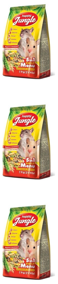 Happy Jungle 3уп по 350гр корм для грызунов (универсал)