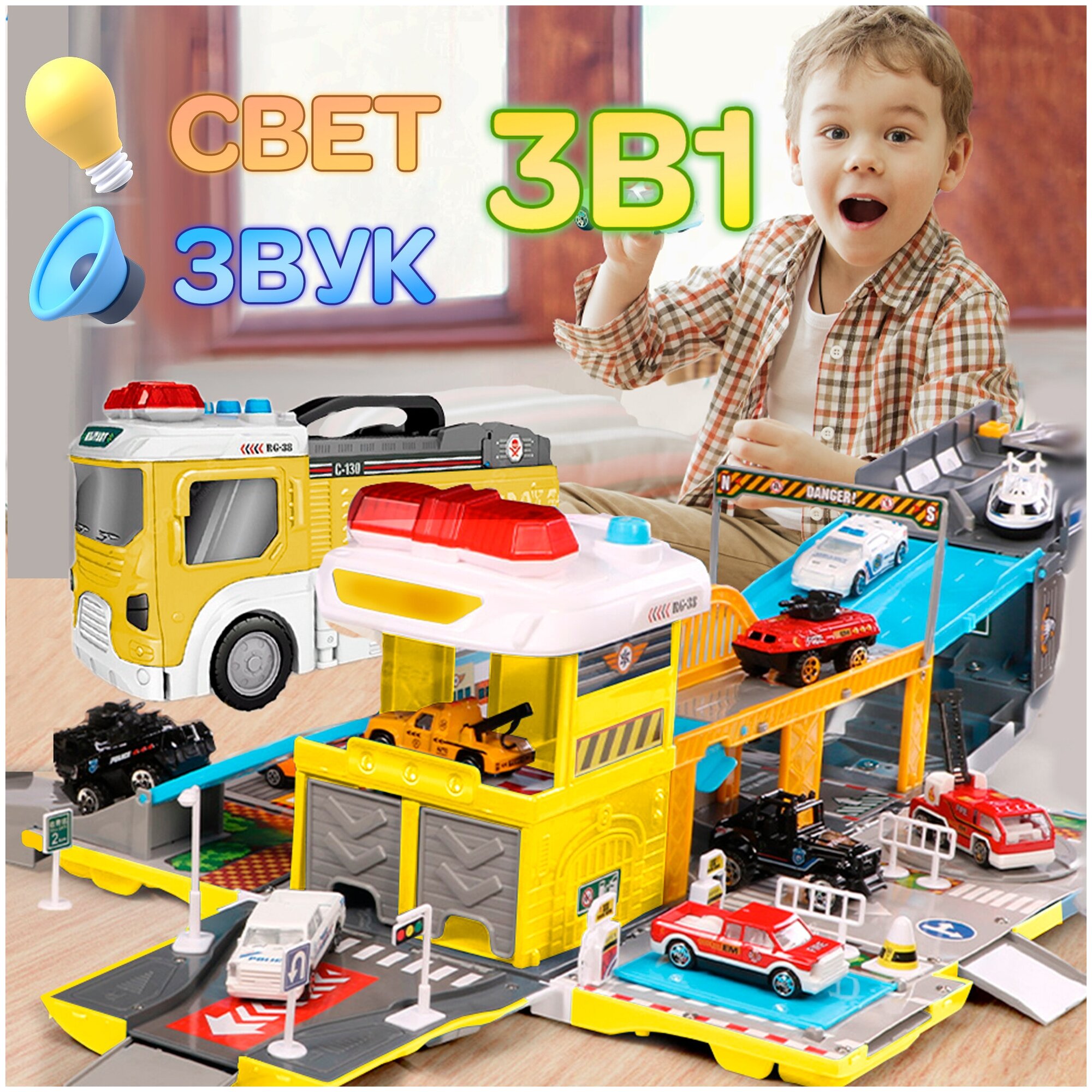 Машинка трансформер WiMi, строительная техника мальчику, парковка для машинок со светозвуковыми эффектами, автотрек с вертолетной площадкой