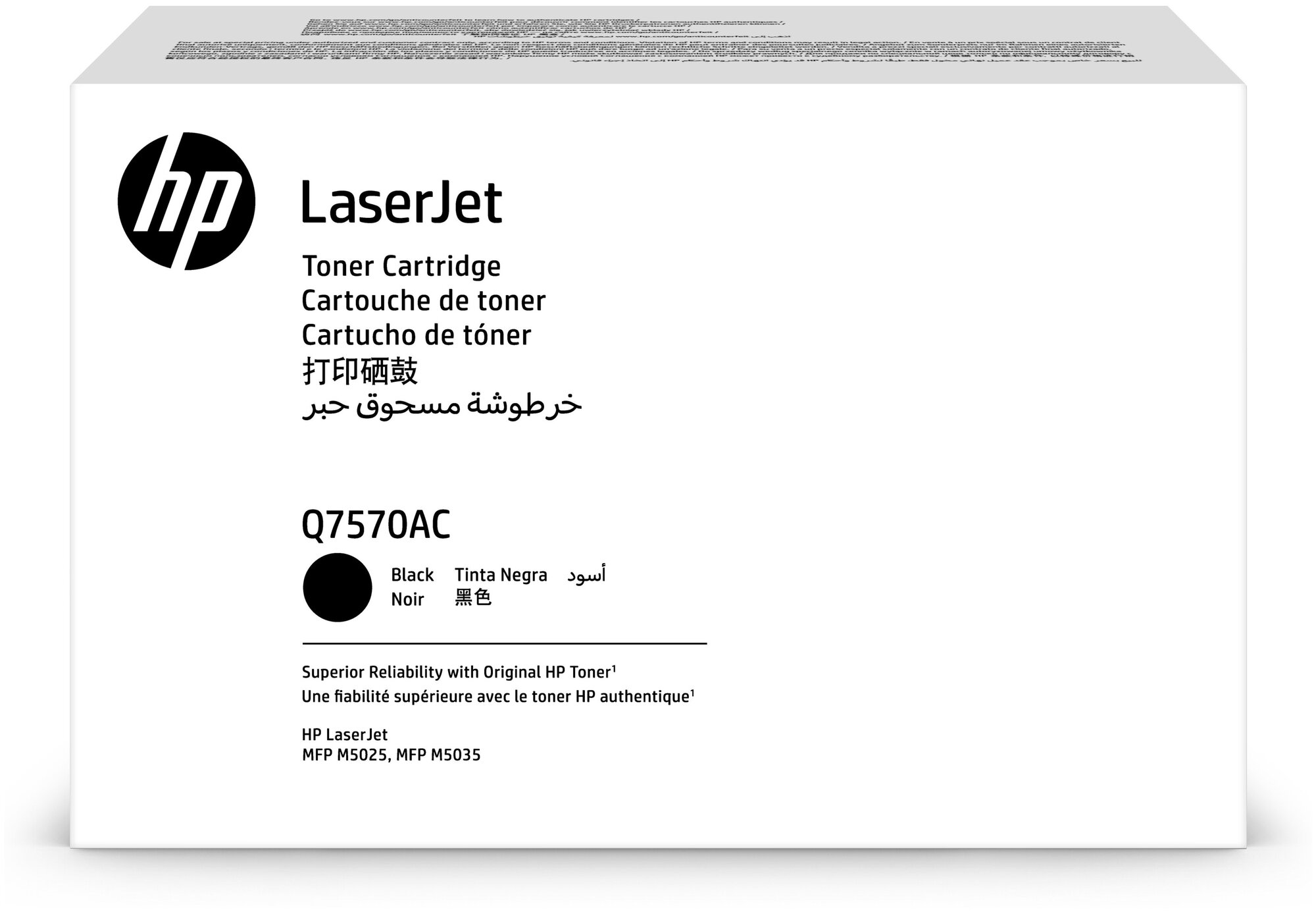 Оригинальный картридж HP Q7570AC (70A) (15000 стр, черный)