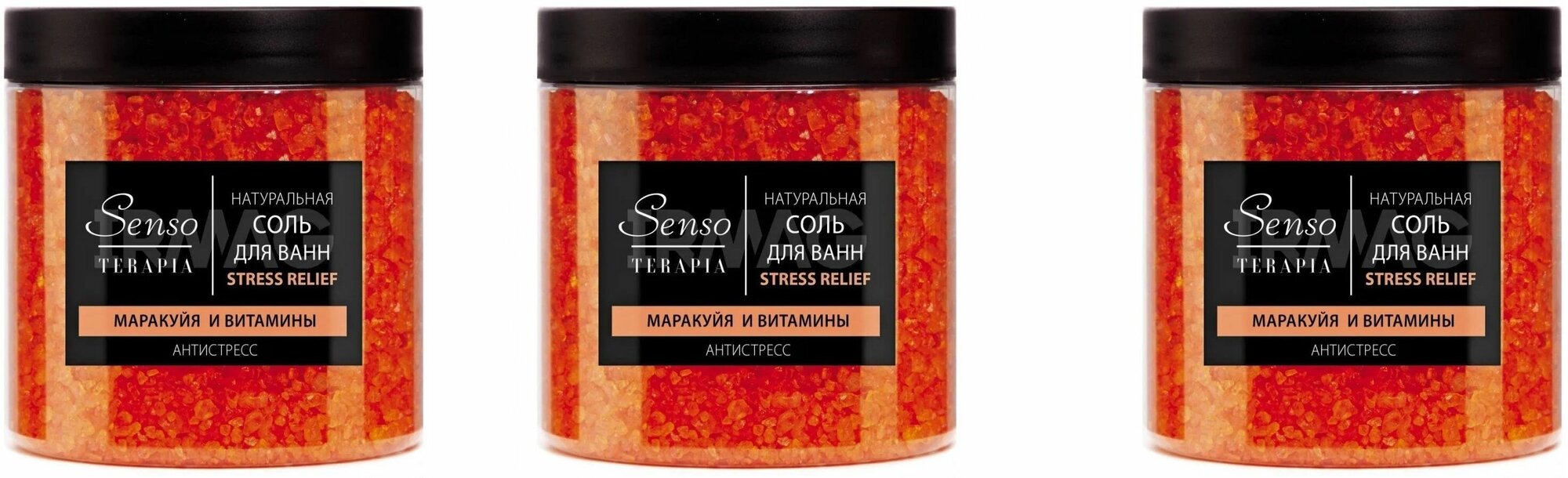 Соль для ванн Senso Terapia Stress relief, Антистресс, 600г х 3шт